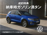 ★8月12日〜15日夏季休暇期間限定キャンペーンとなります★