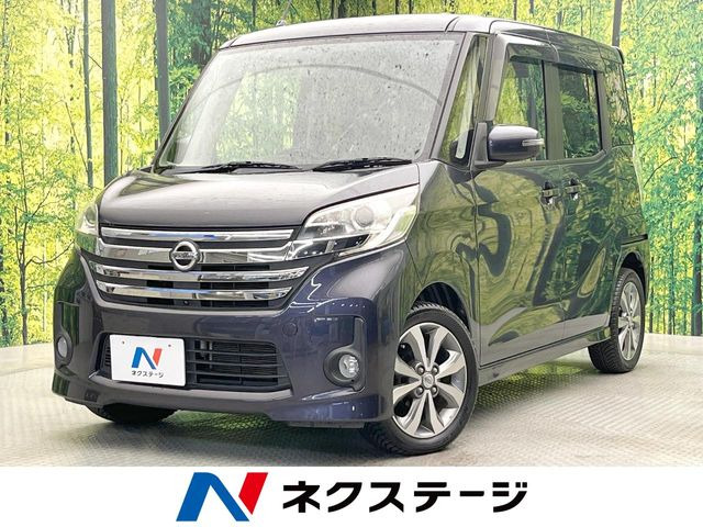 デイズルークス ハイウェイスター X 