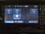 嬉しい装備です♪Bluetoothオーディオに対応しています!!
