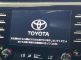 【純正8型ナビ】人気の純正ナビを装備。オーディオ機能も充実しており、Bluetooth接続すればお持ちのスマホやMP3プレイヤーの音楽を再生可能!毎日の運転がさらに楽しくなります!!