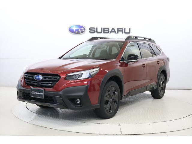 レガシィアウトバック 1.8 エックスブレイク EX 4WD