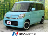 ナビ シートヒーター オートエアコン 電動格納ミラー スマートキー