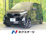 禁煙車 純正9型ディスプレイオーディオ 全周囲カメラ 衝突軽減