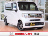 ホンダカーズ土山 土山店のお車を閲覧頂き、ありがとうございます。詳細見積り・他府県登録納車費用・車両状態確認・追加画像をご希望の場合はお電話【0748-64-1046】でのお問合せをお願い申し上げます