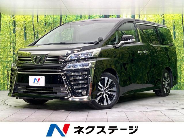 ヴェルファイア 2.5 Z Gエディション