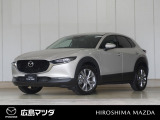 【広島マツダの中古車】当店の展示車両にご興味を持っていただき誠にありがとうございます。ネット掲載車両のため売約済みの場合もございますので、ご来店前に在庫のご確認をお願いいたします。
