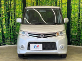 弊社では、全車『修復歴なし』のお車のみ取り扱っております。専任バイヤーによる厳選した仕入れの後、入庫後の車両チェックを行い、ネクステージが認定した高品質な中古車をご提供しております。