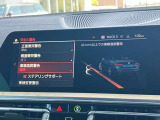 安全装備も充実のドライビングアシストプロフェッショナル!