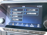 メモリーナビです。Bluetoothで好きな音楽を聴く事ができるので、ドライブがひときわ楽しくなっちゃいますね♪NISSAN CONNECTも利用出来ます。