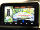 【パノラミックビューモニター】専用のカメラにより、上から見下ろしたような視点で360度クルマの周囲を確認することができます☆死角部分も確認しやすく、狭い場所での切り返しや駐車もスムーズに行えます。