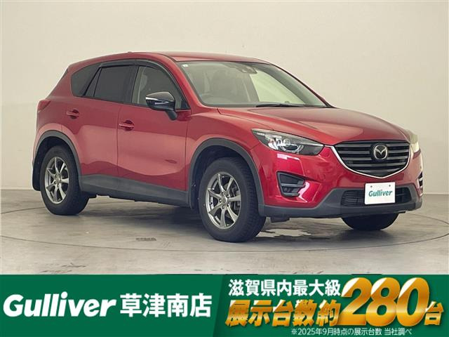 CX-5 2.2 XD Lパッケージ 本革シート 修復歴無し