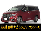 日産 エルグランド