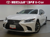 LS500h エグゼクティブが入庫いたしました♪