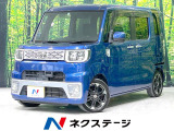 ターボ 両側電動スライドドア メモリーナビ バックカメラ 衝突軽減装置