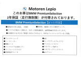 BMWMINIのみならず、お車のことであればどんな事でも弊社にお任せください。