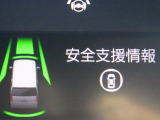 ★安全運転支援システム★搭載されているHonda SENSINGの設定ができます