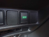 ECOモードが装備されております♪
