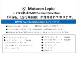 BMWMINIのみならず、お車のことであればどんな事でも弊社にお任せください。