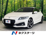 純正SDナビ バックカメラ 衝突被害軽減システム 禁煙車