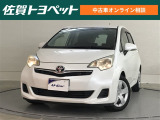 オンライン相談または実車のご確認には事前の予約が必要となっております。