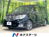 両側電動ドア 純正SDナビ 後席モニター 全周囲カメラ 衝突軽減 禁煙車