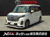 弊社では店頭で車を確認のうえ、関東一都六県(埼玉・千葉・東京・神奈川・茨城・栃木・群馬)にお住まいの方にのみの販売に限定させていただきます。