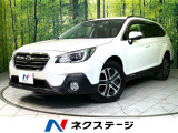 スバル レガシィアウトバック