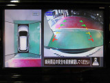 アラウンドビューモニターで車庫入れも空から見ている様に駐車できラクラクです。