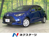 トヨタ ヤリス