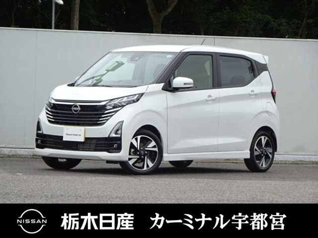デイズ ハイウェイスター Gターボ プロパイロットエディション