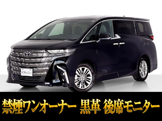 アルファード 2.5 Z サンルーフ セーフティセンス プリクラ 禁煙車