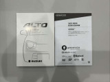 取説、ナビ説等も完備されております!前オーナーさんの扱いの良さが分かりますね♪