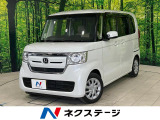 両側電動スライドドア ホンダセンシング レーダークルーズコントロール