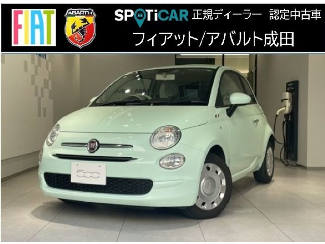 500 1.2 ポップ