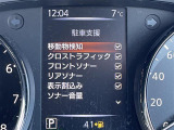 ◆【お問い合わせください】写真の内容に関してやおクルマ購入までの流れなどご不明点、ご質問等がございましたらお気軽にガリバー店舗までお問い合わせください。