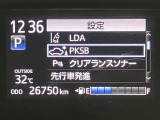メーター内ディスプレイです。色々な情報を表示する事が出来ます。