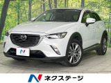 マツダ CX-3