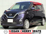 【日産チェリー盛岡北中古車センター】ご覧いただきありがとうございます。当店車両は表示価格でお乗りいただけます。