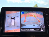 【マルチアラウンドモニター】専用のカメラにより、上から見下ろしたような視点で360度クルマの周囲を確認することができます☆死角部分も確認しやすく、狭い場所での切り返しや駐車もスムーズに行えます。