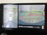 パノラミックビューモニター付きです。車両を上から見たような映像をディスプレイオーディオ画面に表示。運転席からの目視だけでは見にくい、車両周辺の状況をリアルタイムでしっかり確認できます。