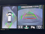 【全方位モニター用カメラ】専用のカメラにより、上から見下ろしたような視点で360度クルマの周囲を確認することができます☆死角部分も確認しやすく、狭い場所での切り返しや駐車もスムーズに行えます。