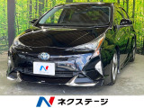 モデリスタフルエアロ 純正ナビ バックカメラ トヨタセーフティセンス