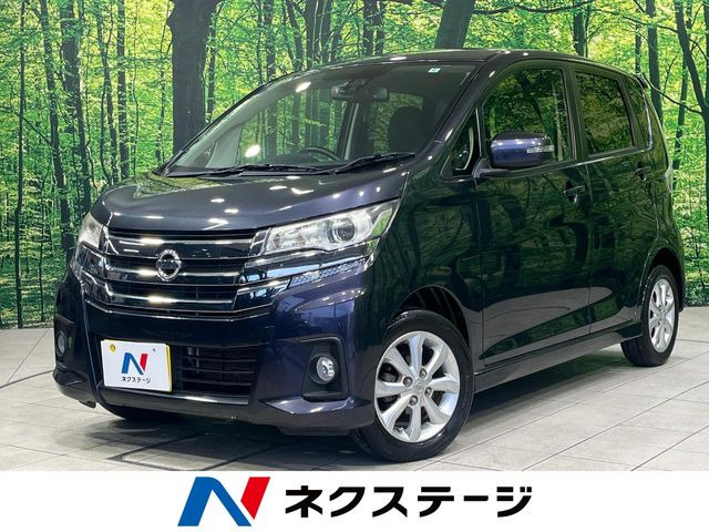 デイズ ハイウェイスターX