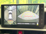 【パノラミックビューモニター】専用のカメラにより、上から見下ろしたような視点で360度クルマの周囲を確認することができます☆死角部分も確認しやすく、狭い場所での切り返しや駐車もスムーズに行えます。