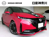 日産ディーラーの自動車保険にご加入いただくと付いてくる日産オリジナルサービスもご用意しております。アクシデント時の駆けつけやレッカー移動サービスなど・・・いざという時に頼りになります。