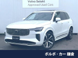 360&deg;ビューカメラ 禁煙車 インテリセーフ  メモリ機能付きパワーシー