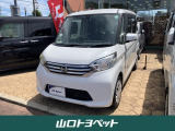 平成27年式  デイズルークス   入荷しました!!