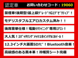 クラウン ハイブリッド 3.5 G エグゼクティブ 後期型 モデリスタ 黒革