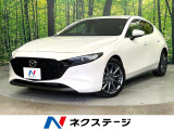 禁煙車 純正8.8型ナビ Bluetooth 360度ビューモニター