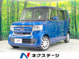 禁煙車 SDナビ バックカメラ 衝突軽減システム ドラレコ スマートキー